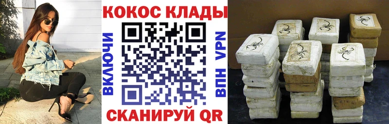 Купить закладку ГАШ  АМФЕТАМИН  Галлюциногенные грибы  Меф мяу мяу  Благовещенск