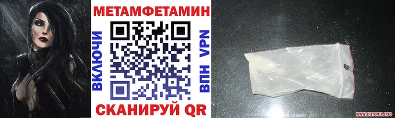 Купить  Благовещенск  АМФ 97% 