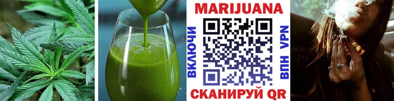 Canna-Cookies марихуана Благовещенск