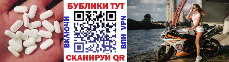 ЭКСТАЗИ 280мг  Купить где  Благовещенск 