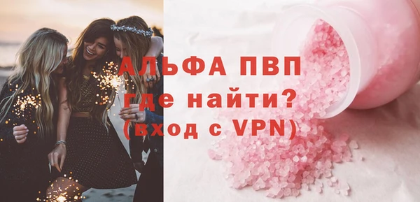 кокаин Лагань