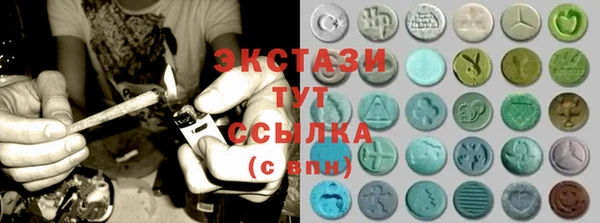 мефедрон Лабытнанги