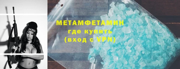 меф VHQ Ладушкин