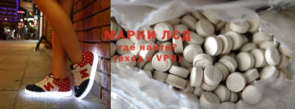 кокаин Лагань