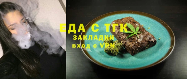 мефедрон Лабытнанги
