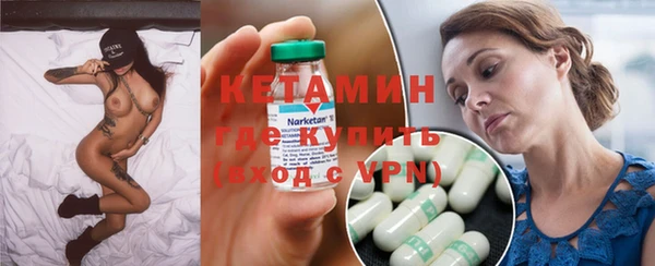 меф VHQ Ладушкин