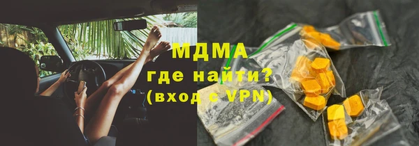 кокаин Лагань