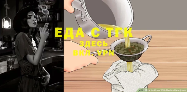 кокаин Лагань