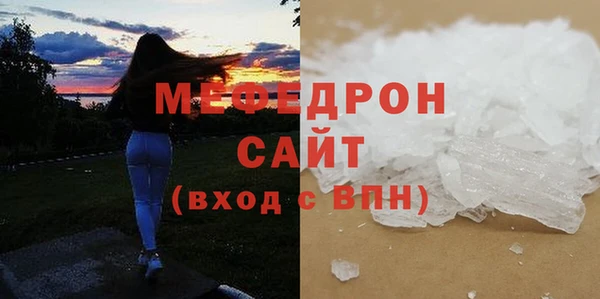 меф VHQ Ладушкин