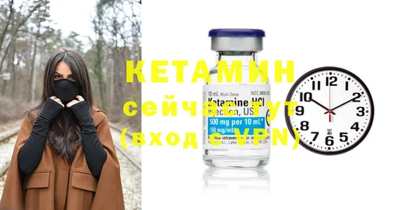кокаин Лагань