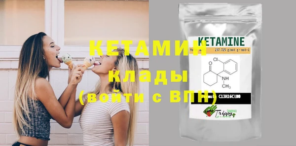 мефедрон Лабытнанги