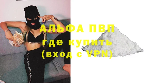 мефедрон Лабытнанги
