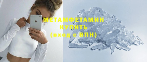 мефедрон Лабытнанги