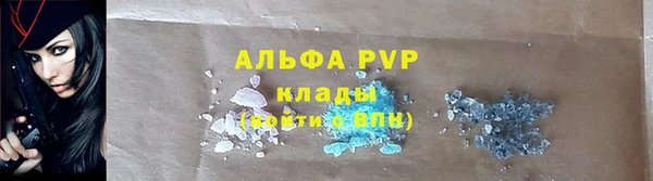 кокаин Лагань