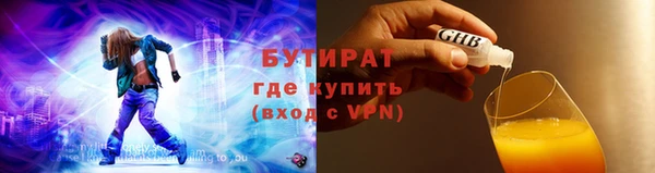 мефедрон Лабытнанги