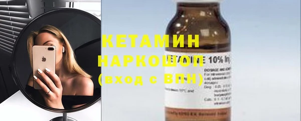 меф VHQ Ладушкин