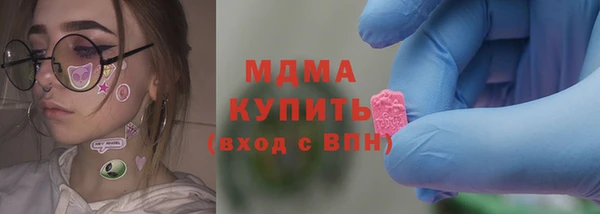 мефедрон Лабытнанги
