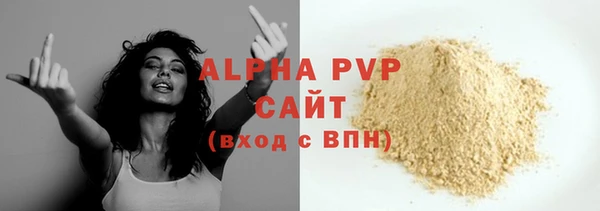 кокаин Лагань