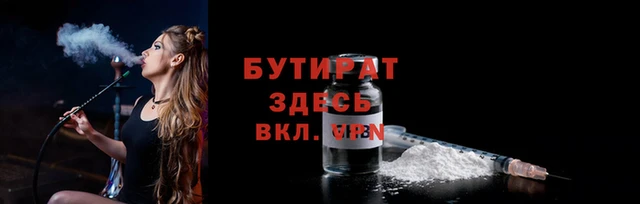 меф VHQ Ладушкин