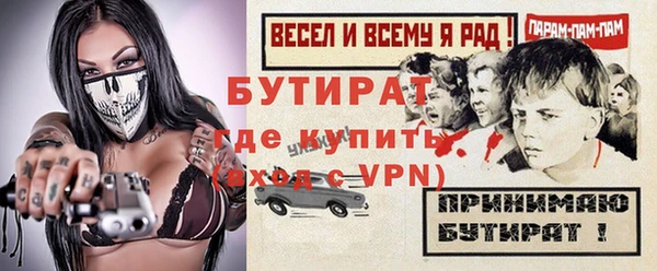 мефедрон Лабытнанги
