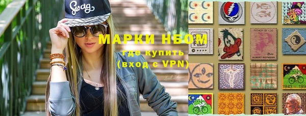 мефедрон Лабытнанги