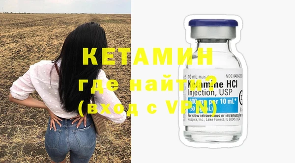 кокаин Лагань