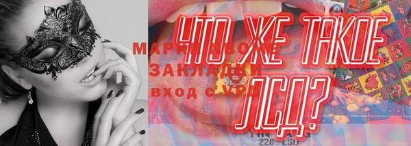 мефедрон Лабытнанги