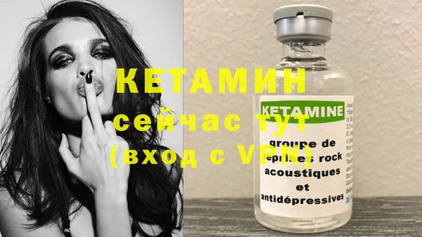 мефедрон Лабытнанги