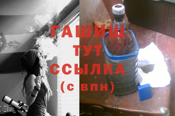 мефедрон Лабытнанги