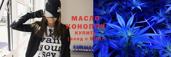 мефедрон Лабытнанги