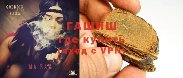 мефедрон Лабытнанги