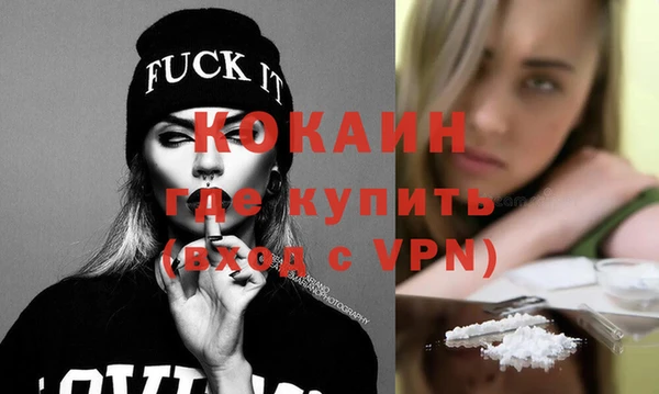 мефедрон Лабытнанги