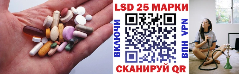 Лсд 25 экстази ecstasy  Купить где  Благовещенск 
