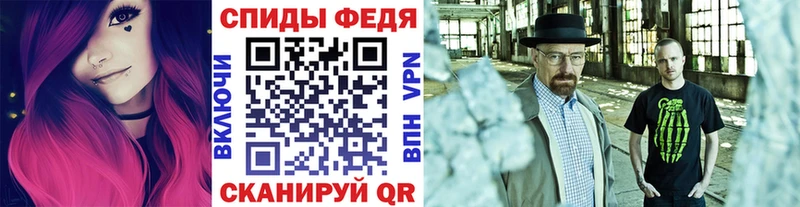 Метамфетамин Декстрометамфетамин 99.9%  Купить  Благовещенск 