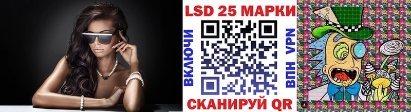 Купить где  Благовещенск  Марки NBOMe 1500мкг 
