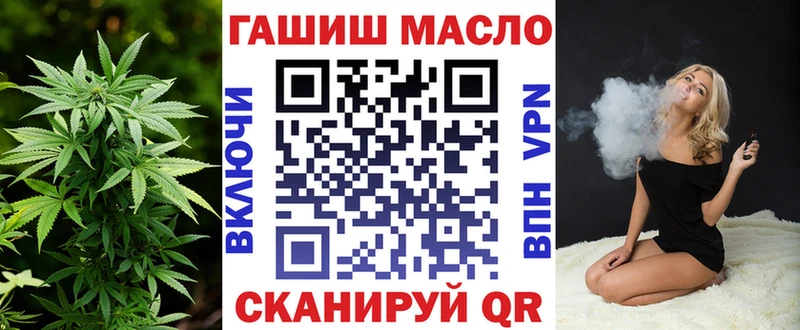 Купить где  Благовещенск  Дистиллят ТГК концентрат 