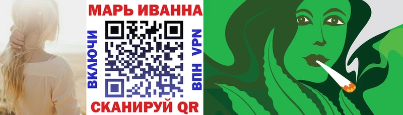 Канабис Ganja  Купить закладки  Благовещенск 